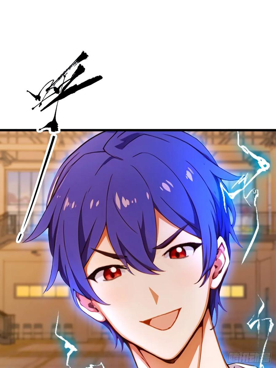 你什么档次敢在我七个师姐面前装 - 第53话 大招？一个平A秒了 - 第3张图