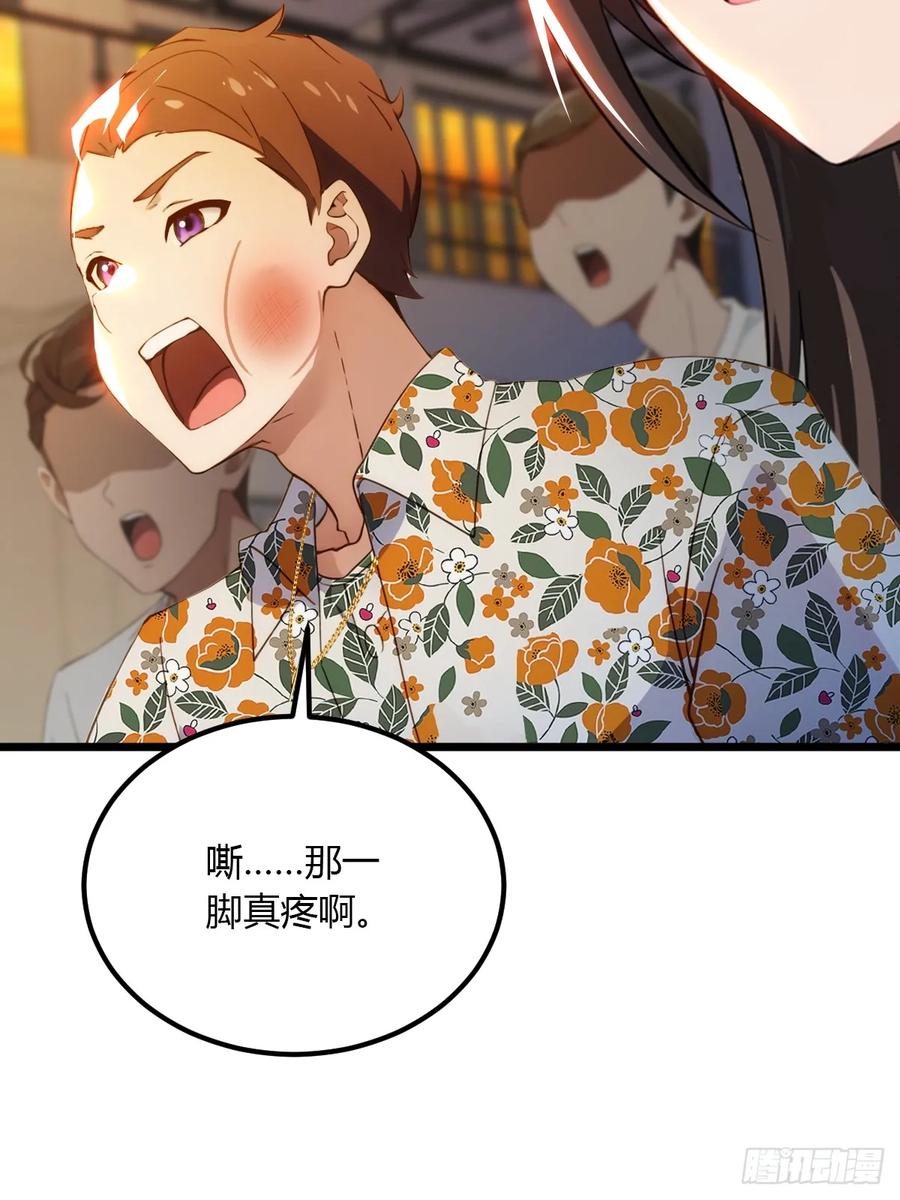 你什么档次敢在我七个师姐面前装 - 第54话 打不过就摇人儿是吧 - 第53张图