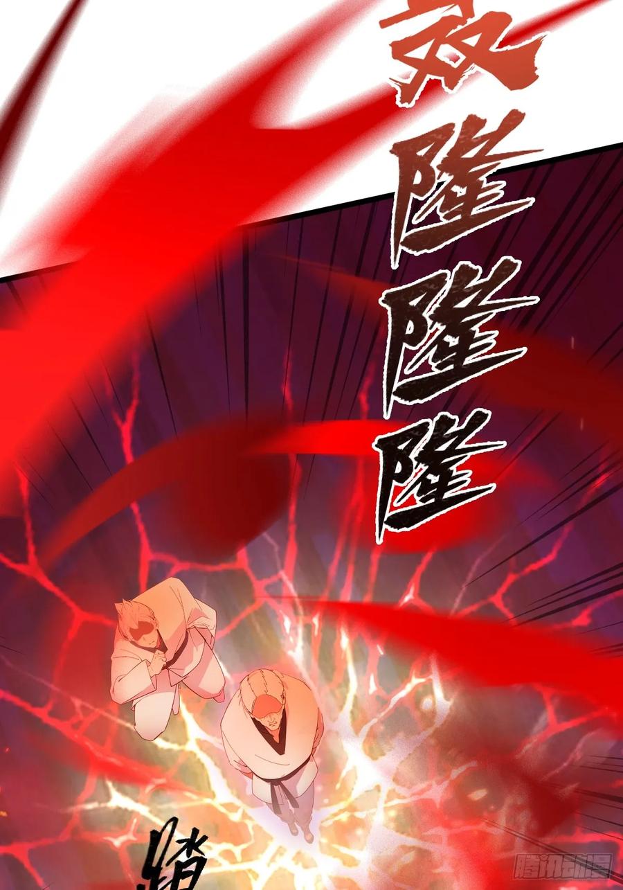 你什么档次敢在我七个师姐面前装 - 第54话 打不过就摇人儿是吧 - 第8张图