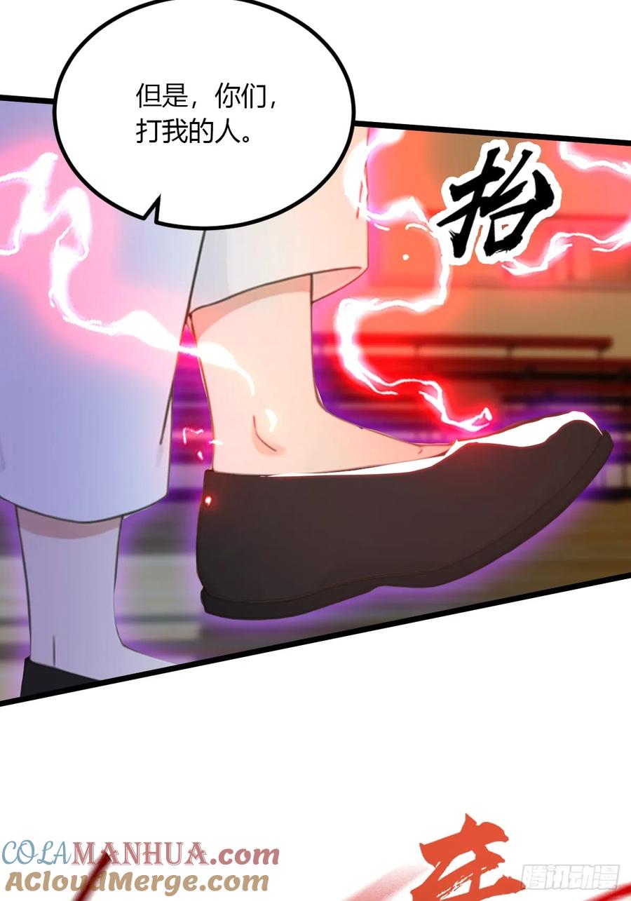 你什么档次敢在我七个师姐面前装 - 第54话 打不过就摇人儿是吧 - 第7张图