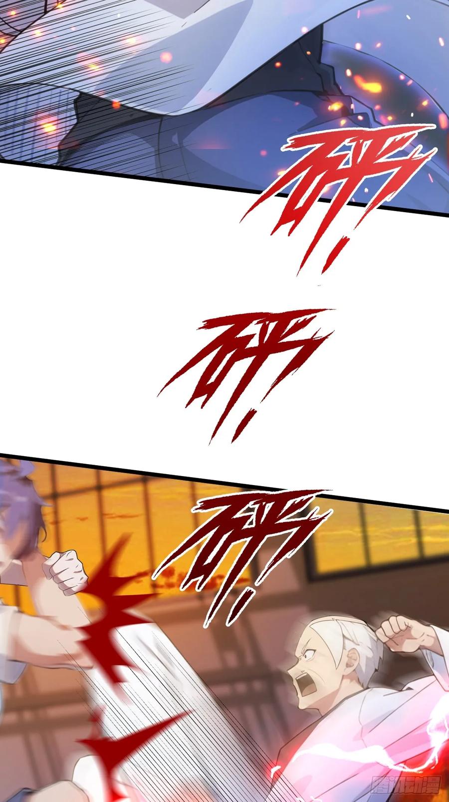 你什么档次敢在我七个师姐面前装 - 第54话 打不过就摇人儿是吧 - 第48张图