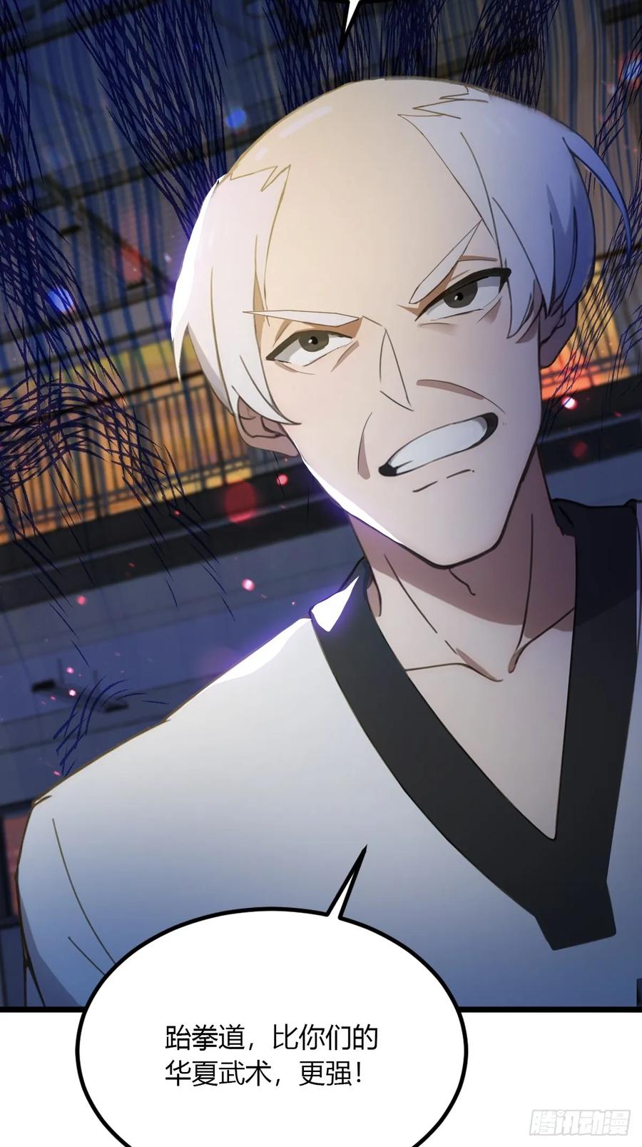 你什么档次敢在我七个师姐面前装 - 第54话 打不过就摇人儿是吧 - 第14张图