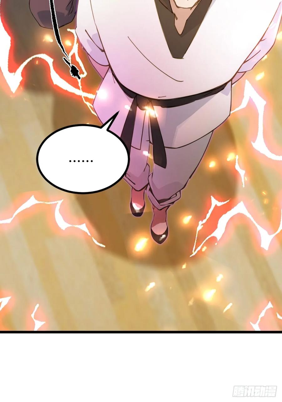 你什么档次敢在我七个师姐面前装 - 第54话 打不过就摇人儿是吧 - 第5张图