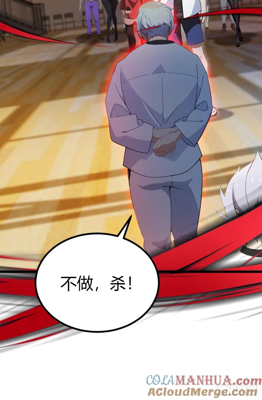 你什么档次敢在我七个师姐面前装 - 第54话 打不过就摇人儿是吧 - 第16张图