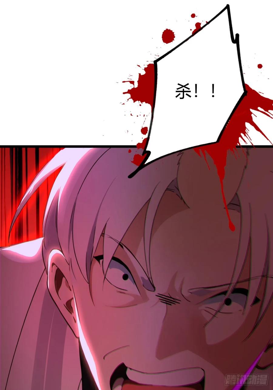 你什么档次敢在我七个师姐面前装 - 第54话 打不过就摇人儿是吧 - 第41张图