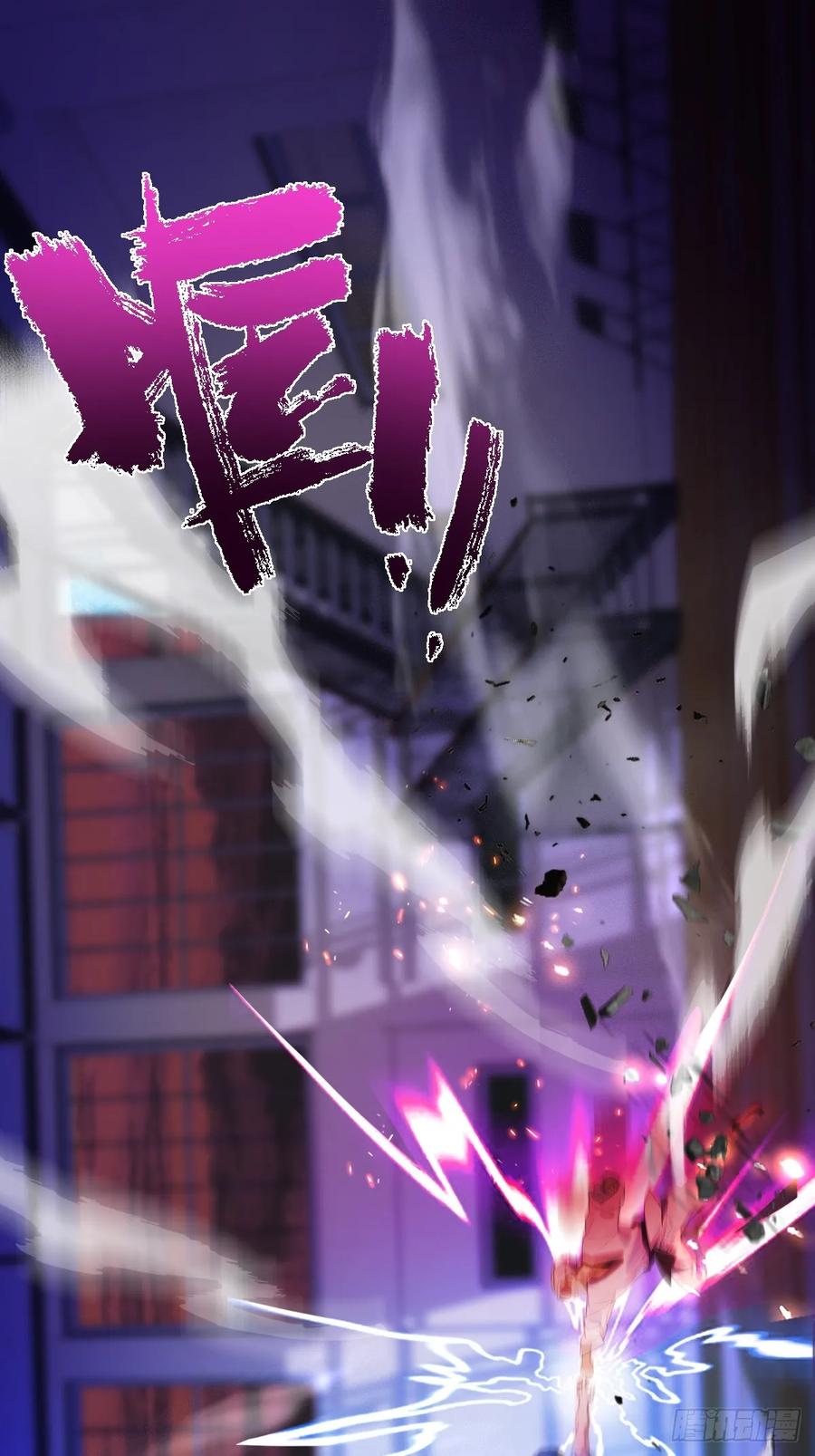 你什么档次敢在我七个师姐面前装 - 第54话 打不过就摇人儿是吧 - 第45张图