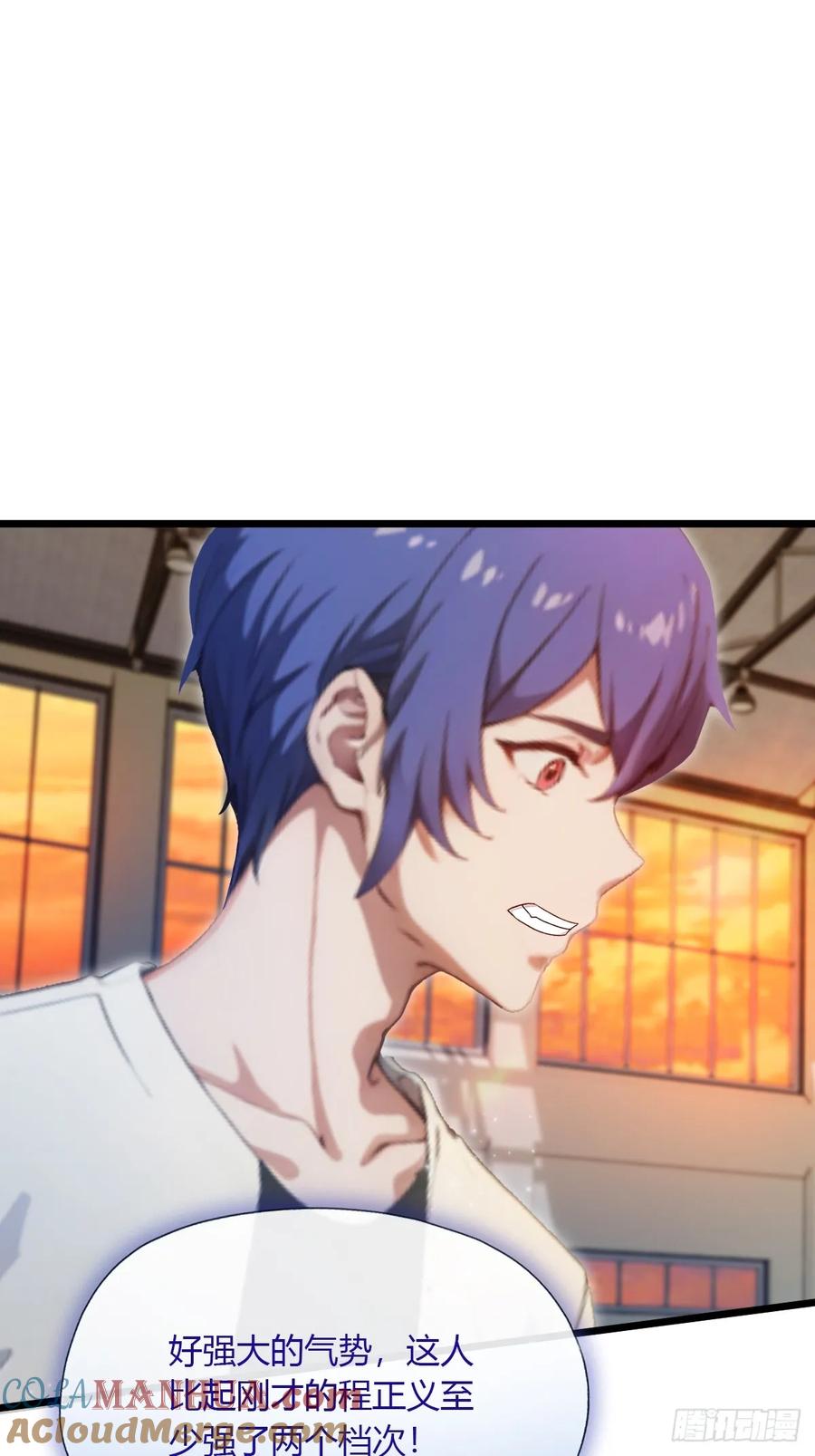 你什么档次敢在我七个师姐面前装 - 第54话 打不过就摇人儿是吧 - 第10张图