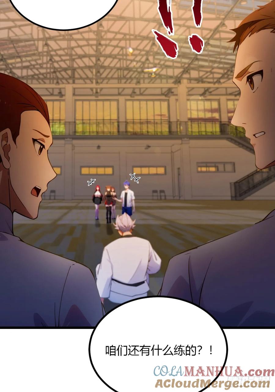 你什么档次敢在我七个师姐面前装 - 第55话 跆拳道 vs 八极拳 - 第28张图