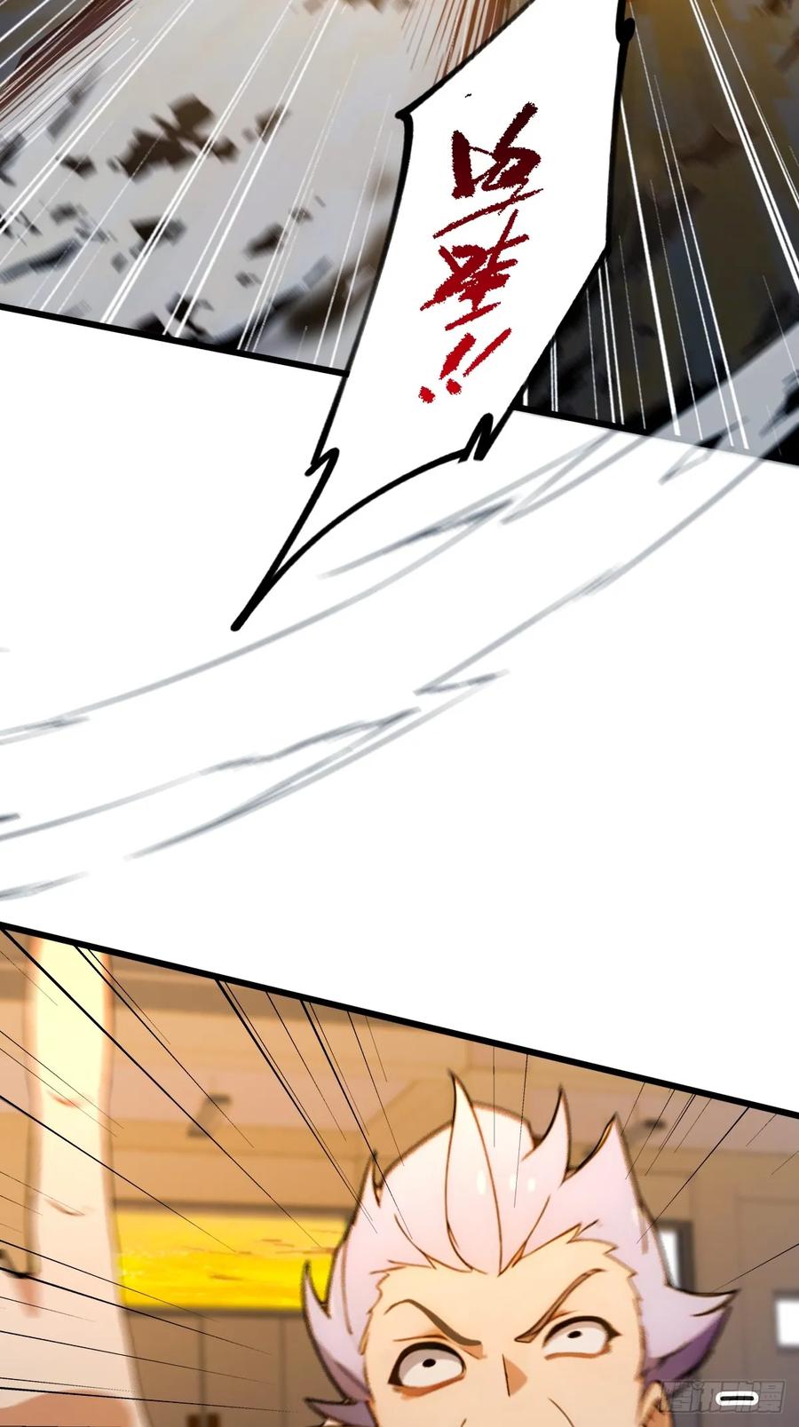 你什么档次敢在我七个师姐面前装 - 第55话 跆拳道 vs 八极拳 - 第21张图