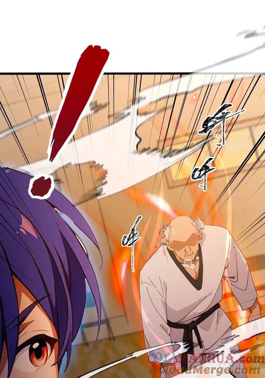 你什么档次敢在我七个师姐面前装 - 第55话 跆拳道 vs 八极拳 - 第31张图