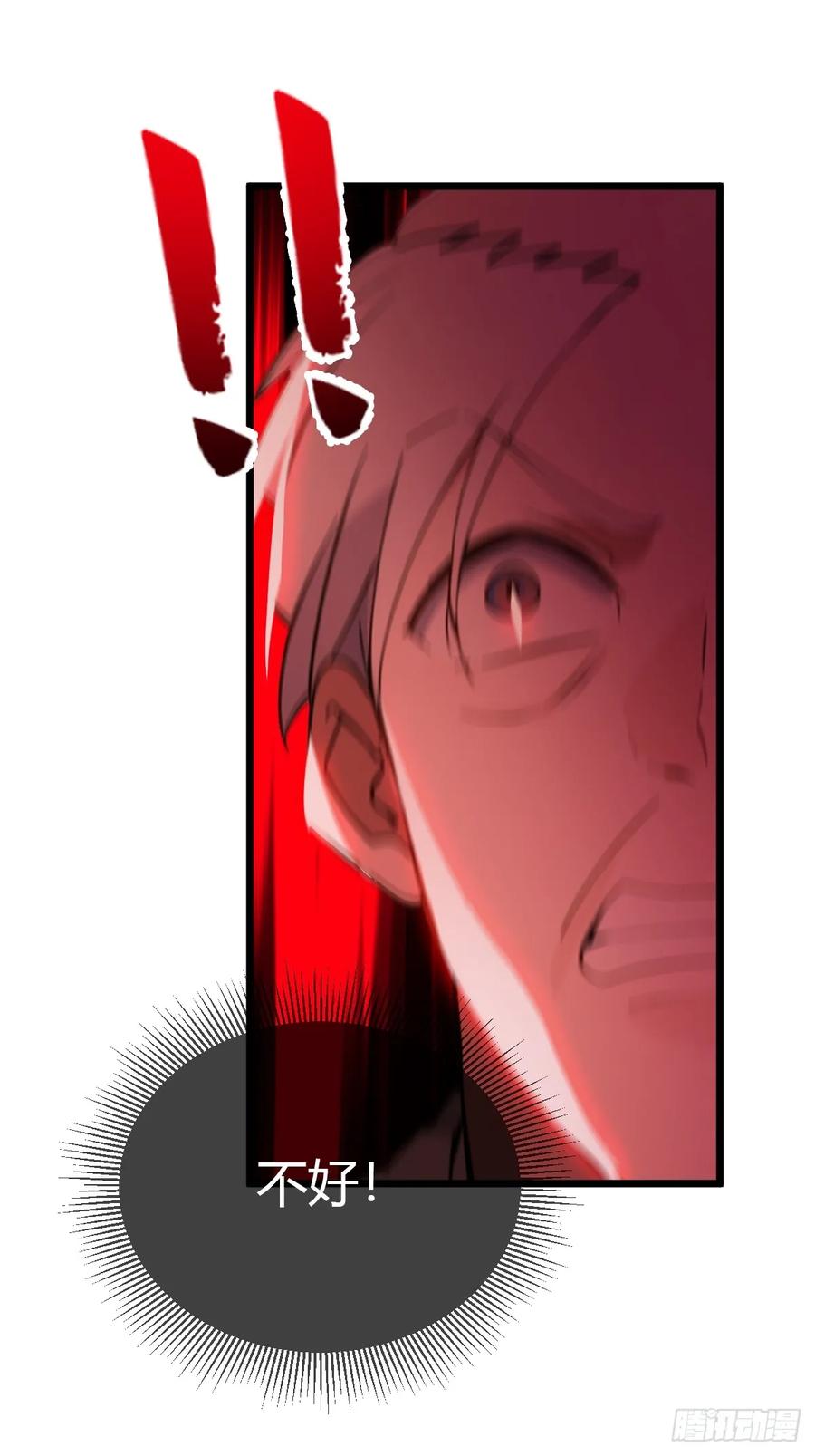 你什么档次敢在我七个师姐面前装 - 第55话 跆拳道 vs 八极拳 - 第15张图