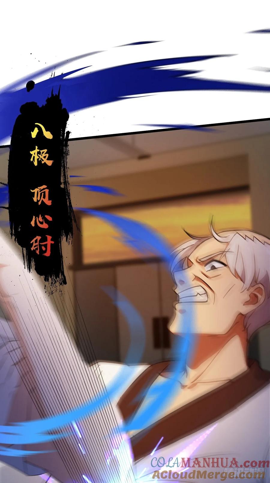 你什么档次敢在我七个师姐面前装 - 第55话 跆拳道 vs 八极拳 - 第16张图