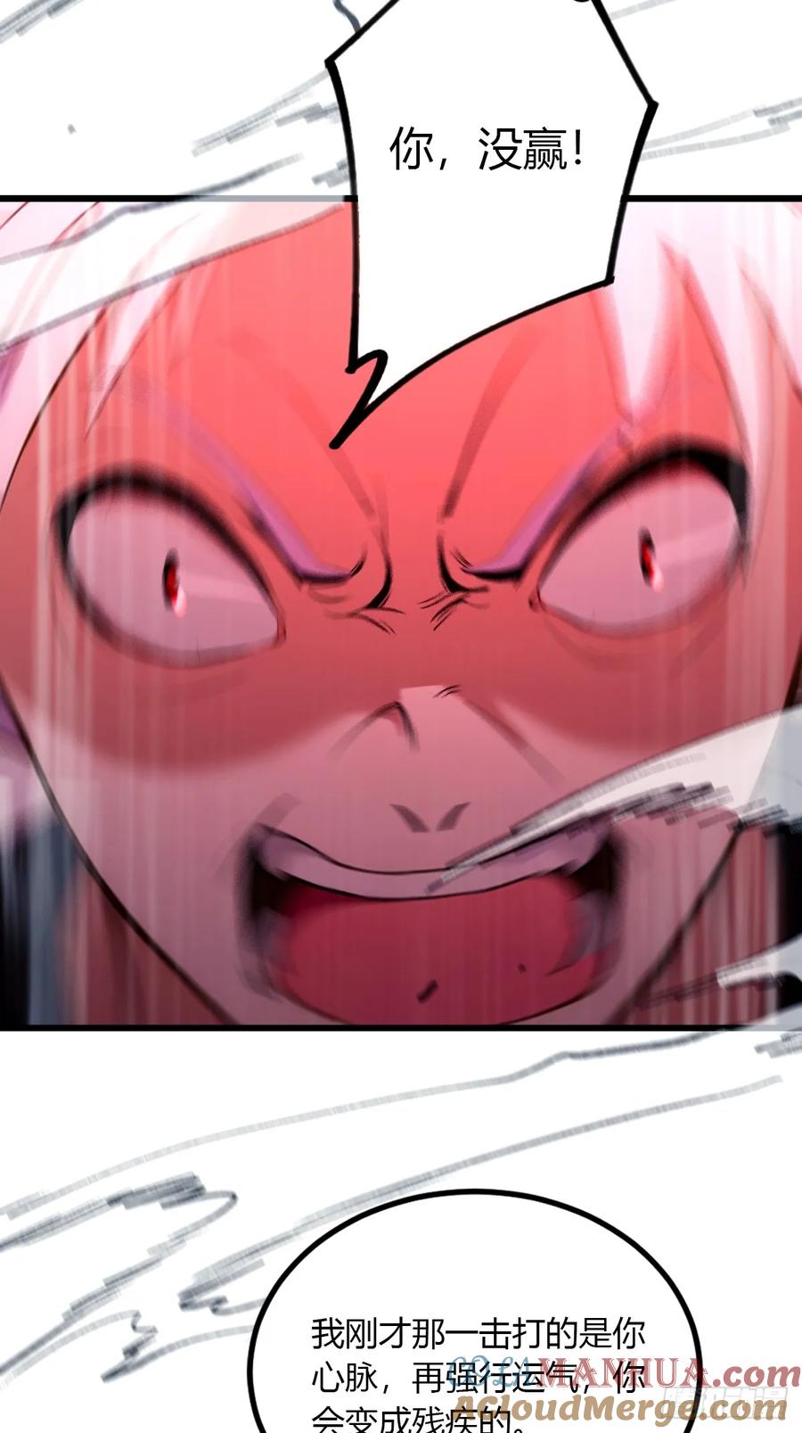 你什么档次敢在我七个师姐面前装 - 第55话 跆拳道 vs 八极拳 - 第34张图