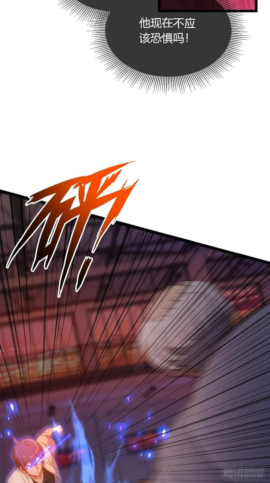 你什么档次敢在我七个师姐面前装 - 第55话 跆拳道 vs 八极拳 - 第12张图