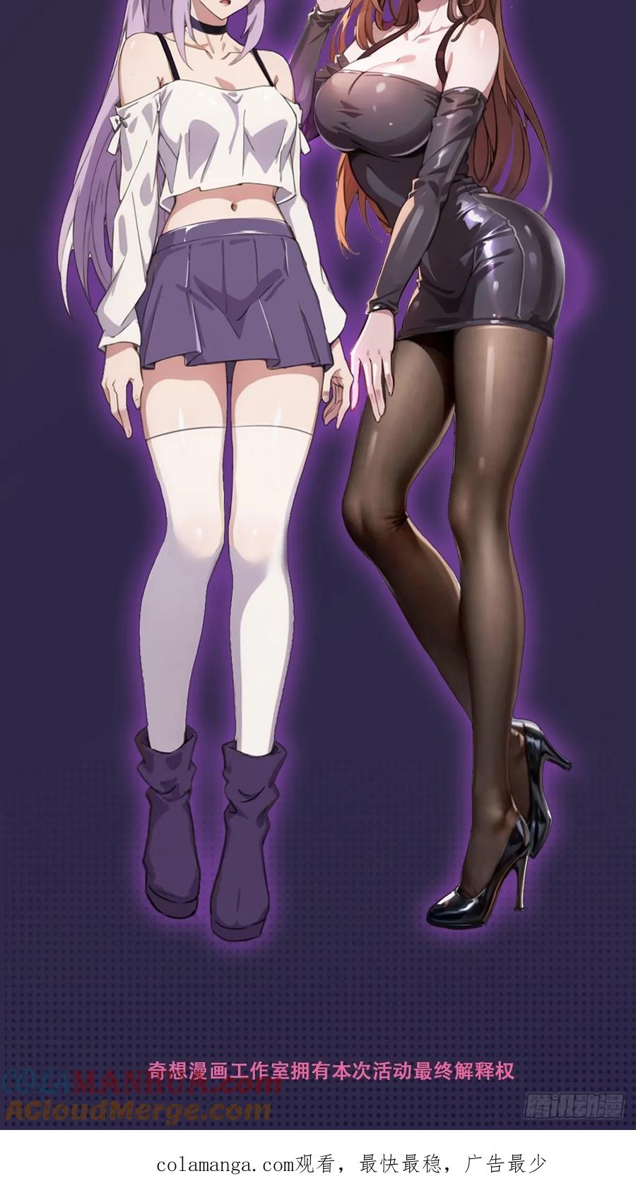 你什么档次敢在我七个师姐面前装 - 第55话 跆拳道 vs 八极拳 - 第55张图