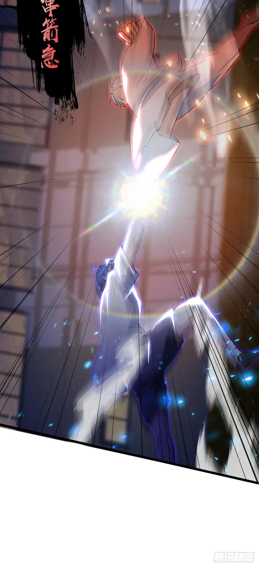 你什么档次敢在我七个师姐面前装 - 第55话 跆拳道 vs 八极拳 - 第14张图