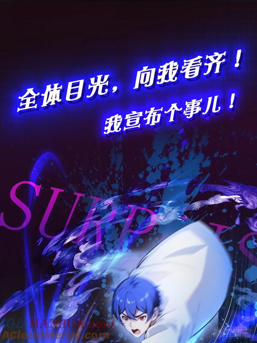 你什么档次敢在我七个师姐面前装 - 第55话 跆拳道 vs 八极拳 - 第46张图