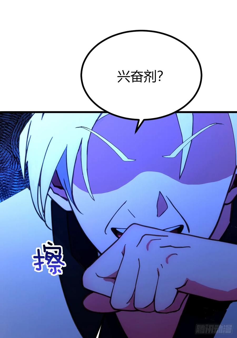 你什么档次敢在我七个师姐面前装 - 第55话 跆拳道 vs 八极拳 - 第42张图