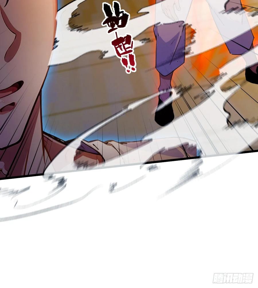 你什么档次敢在我七个师姐面前装 - 第55话 跆拳道 vs 八极拳 - 第32张图