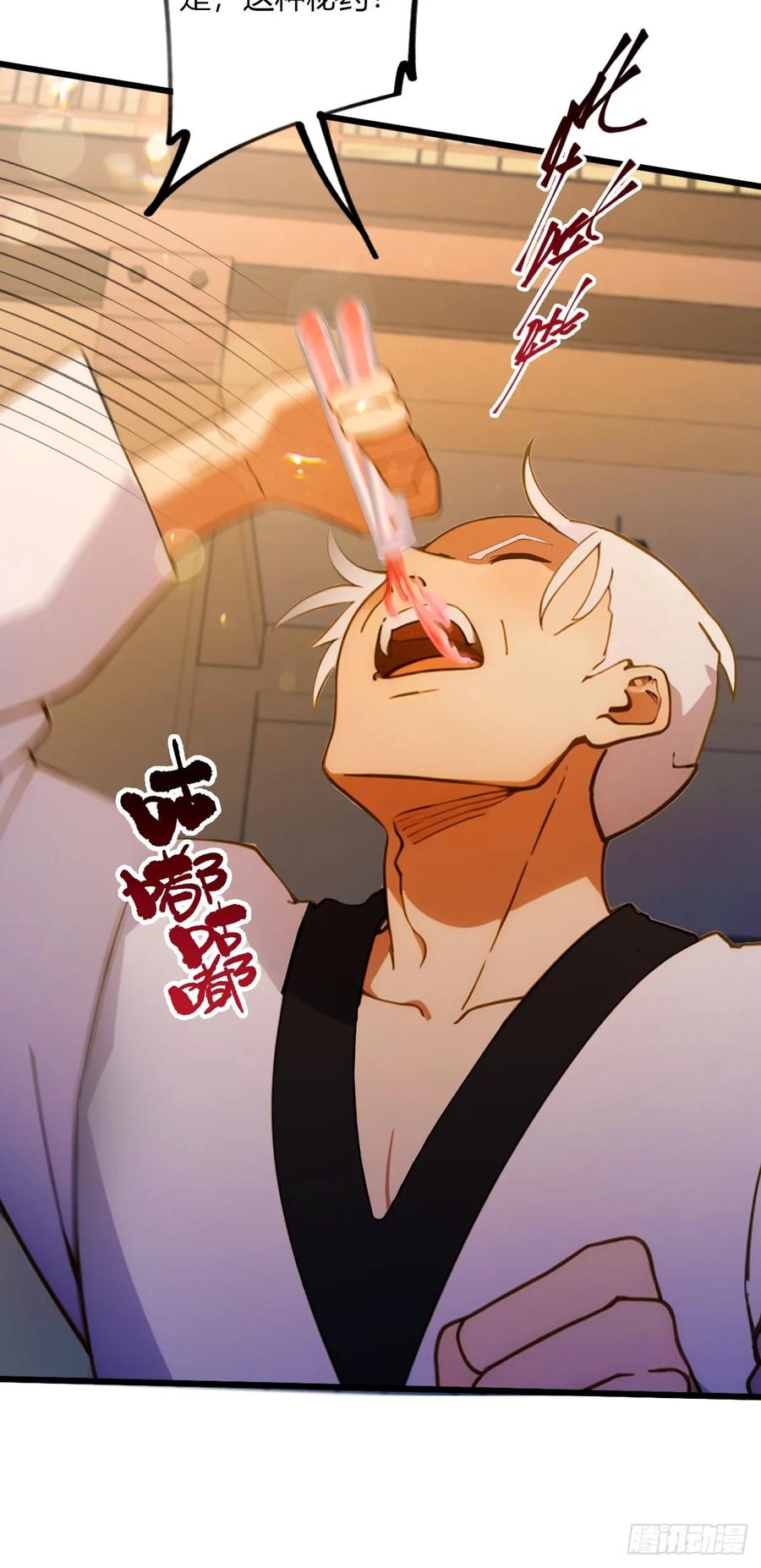 你什么档次敢在我七个师姐面前装 - 第55话 跆拳道 vs 八极拳 - 第38张图