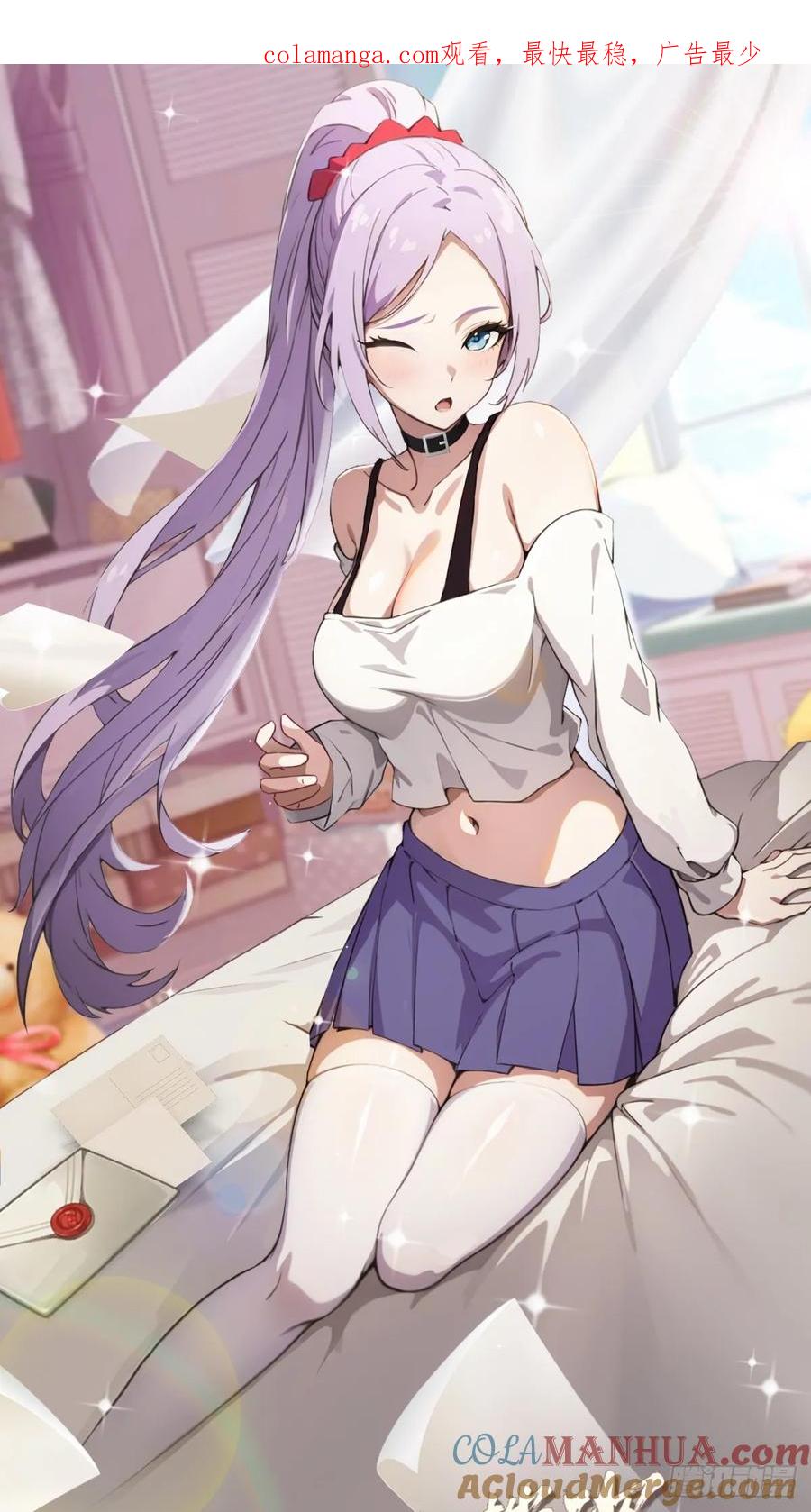 你什么档次敢在我七个师姐面前装 - 第55话 跆拳道 vs 八极拳 - 第1张图