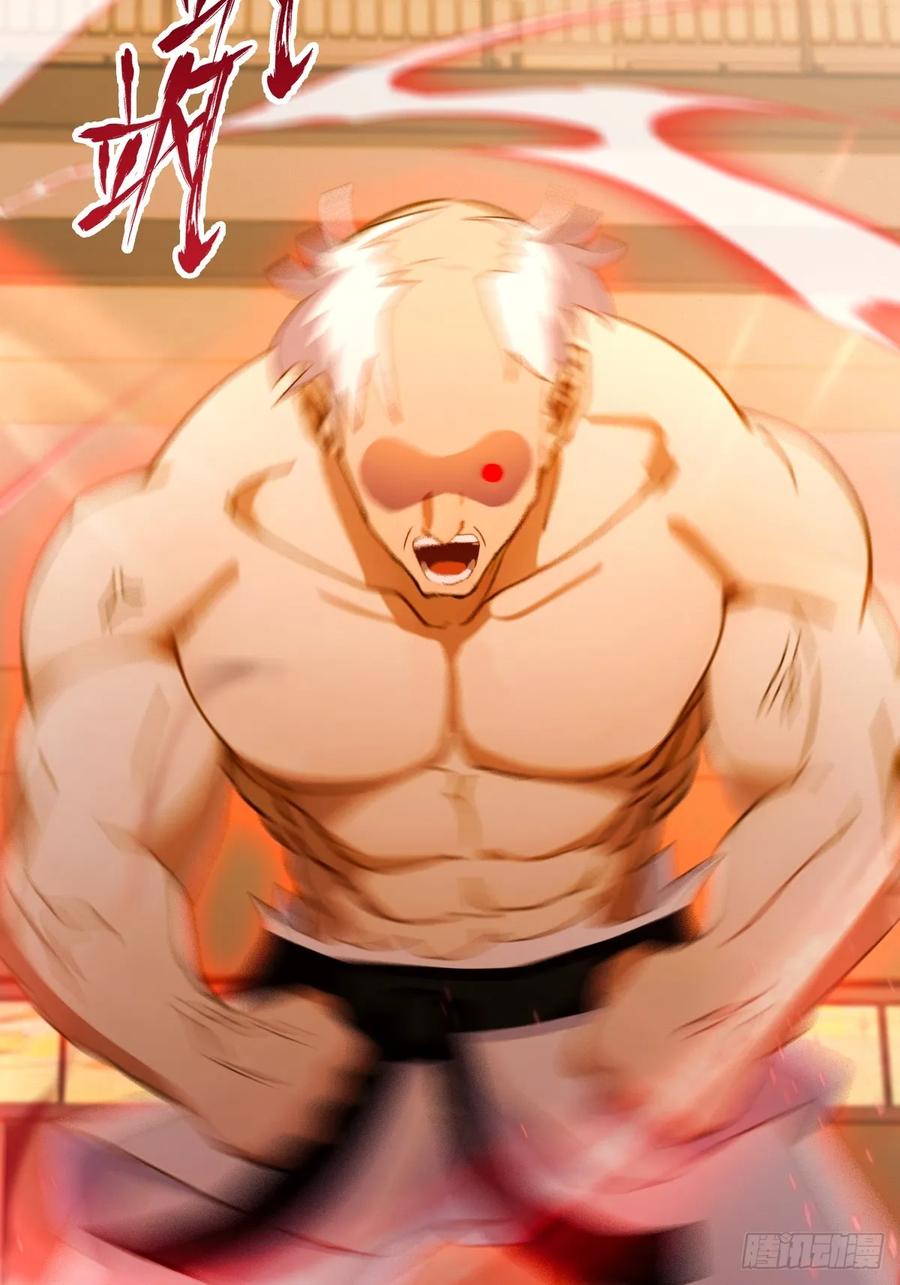 你什么档次敢在我七个师姐面前装 - 第55话 跆拳道 vs 八极拳 - 第44张图