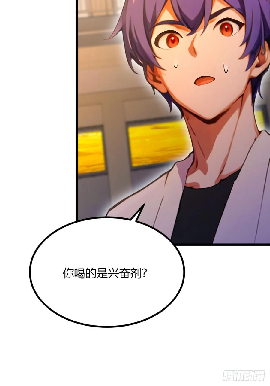 你什么档次敢在我七个师姐面前装 - 第55话 跆拳道 vs 八极拳 - 第41张图