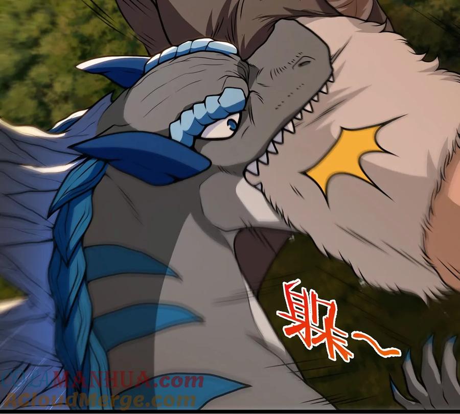 重生为怪兽什么鬼 - 第4话 林渊大战蛮猿 - 第45张图