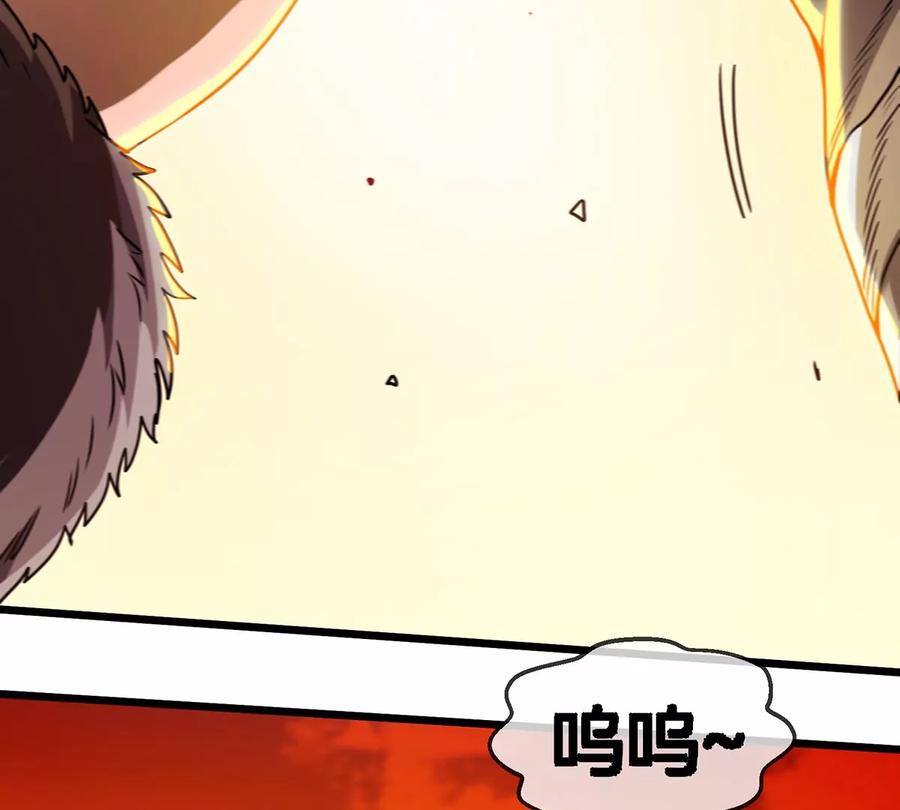 重生为怪兽什么鬼 - 第4话 林渊大战蛮猿 - 第83张图