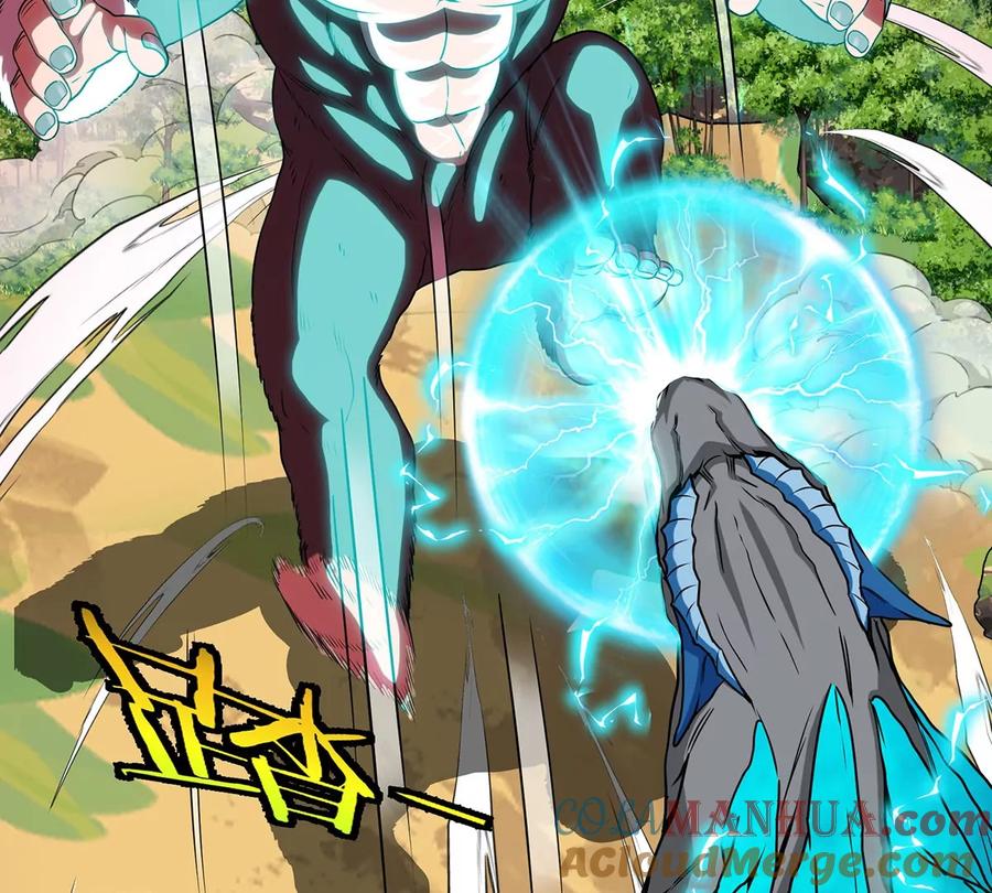 重生为怪兽什么鬼 - 第4话 林渊大战蛮猿 - 第101张图