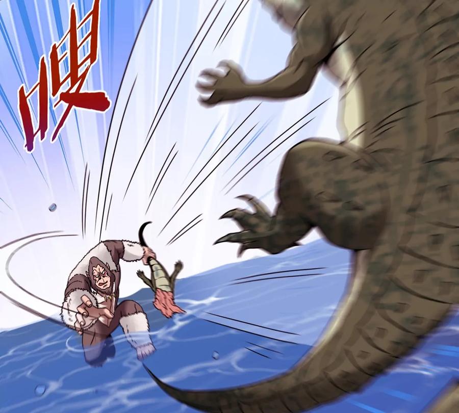 重生为怪兽什么鬼 - 第4话 林渊大战蛮猿 - 第12张图