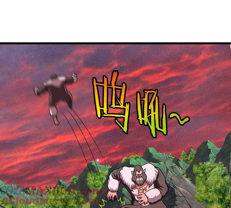 重生为怪兽什么鬼 - 第4话 林渊大战蛮猿 - 第117张图