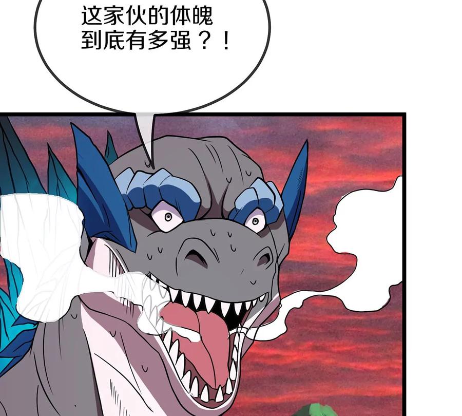 重生为怪兽什么鬼 - 第4话 林渊大战蛮猿 - 第114张图