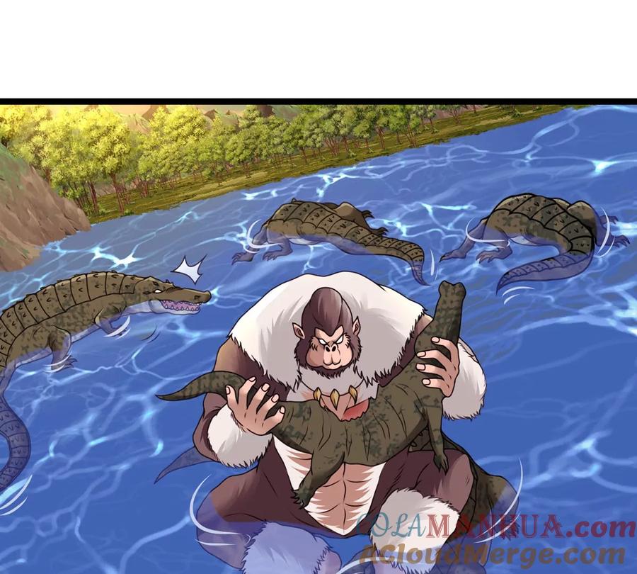 重生为怪兽什么鬼 - 第4话 林渊大战蛮猿 - 第9张图