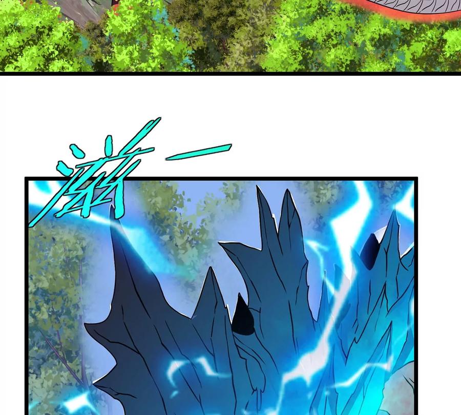 重生为怪兽什么鬼 - 第4话 林渊大战蛮猿 - 第91张图