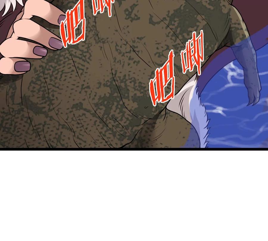 重生为怪兽什么鬼 - 第4话 林渊大战蛮猿 - 第8张图