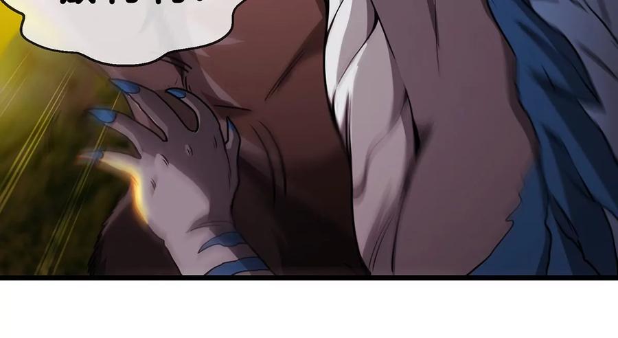 重生为怪兽什么鬼 - 第4话 林渊大战蛮猿 - 第87张图