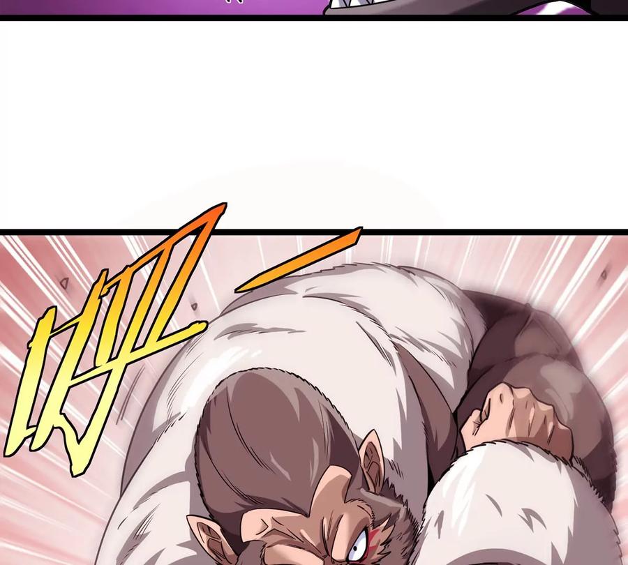 重生为怪兽什么鬼 - 第4话 林渊大战蛮猿 - 第55张图