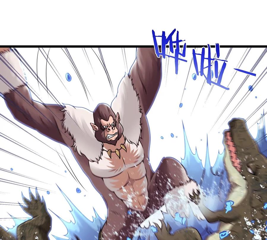 重生为怪兽什么鬼 - 第4话 林渊大战蛮猿 - 第16张图