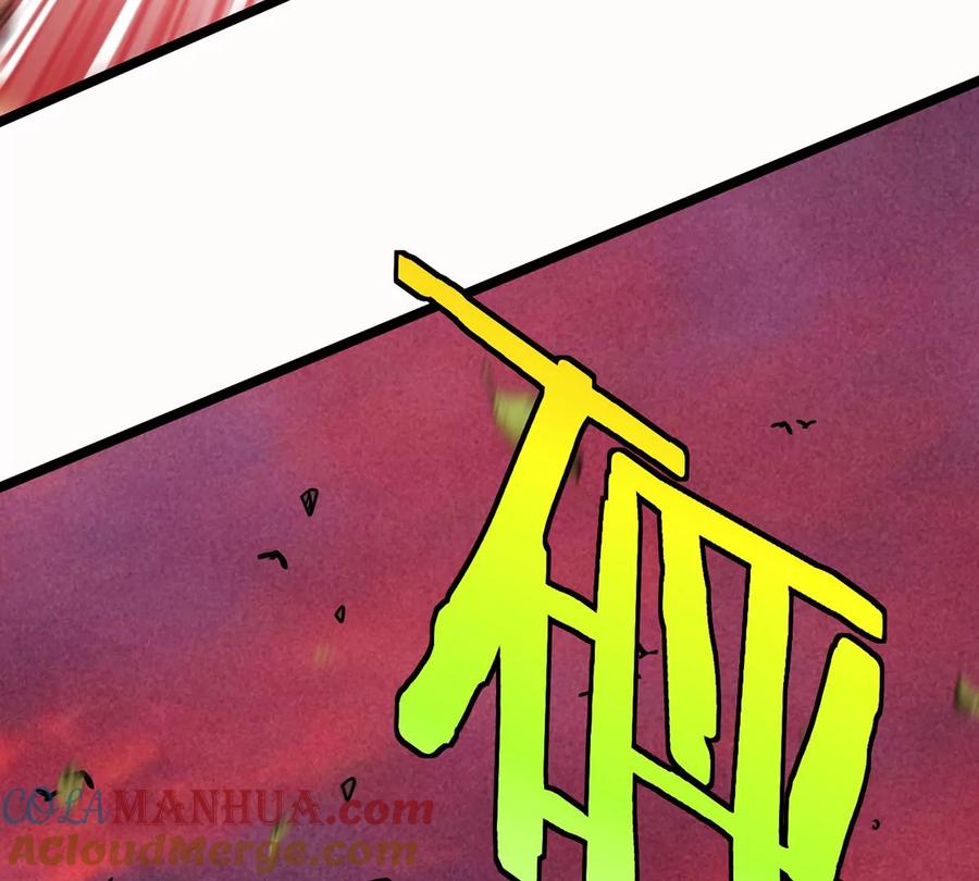 重生为怪兽什么鬼 - 第4话 林渊大战蛮猿 - 第57张图