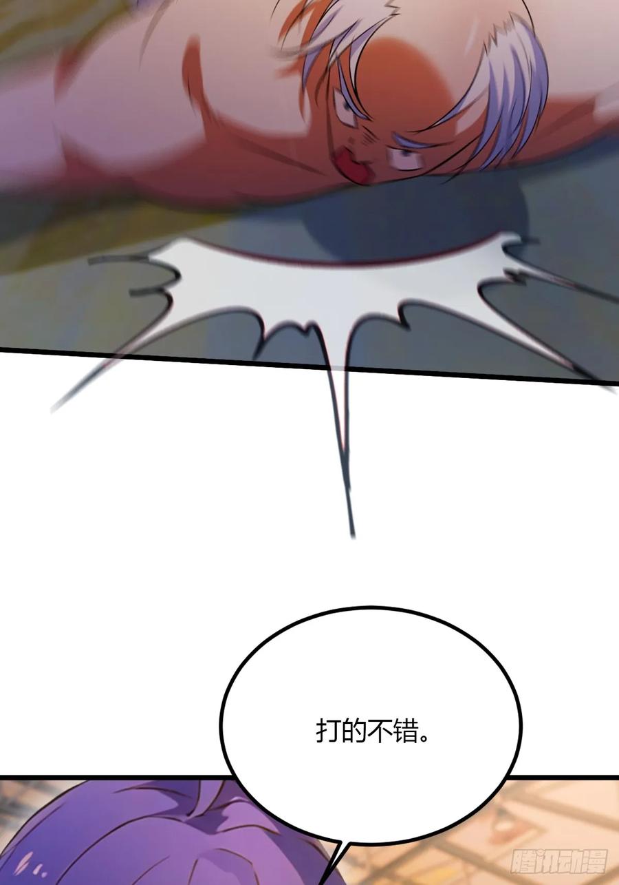 你什么档次敢在我七个师姐面前装 - 第56话 武道的真谛 - 第48张图