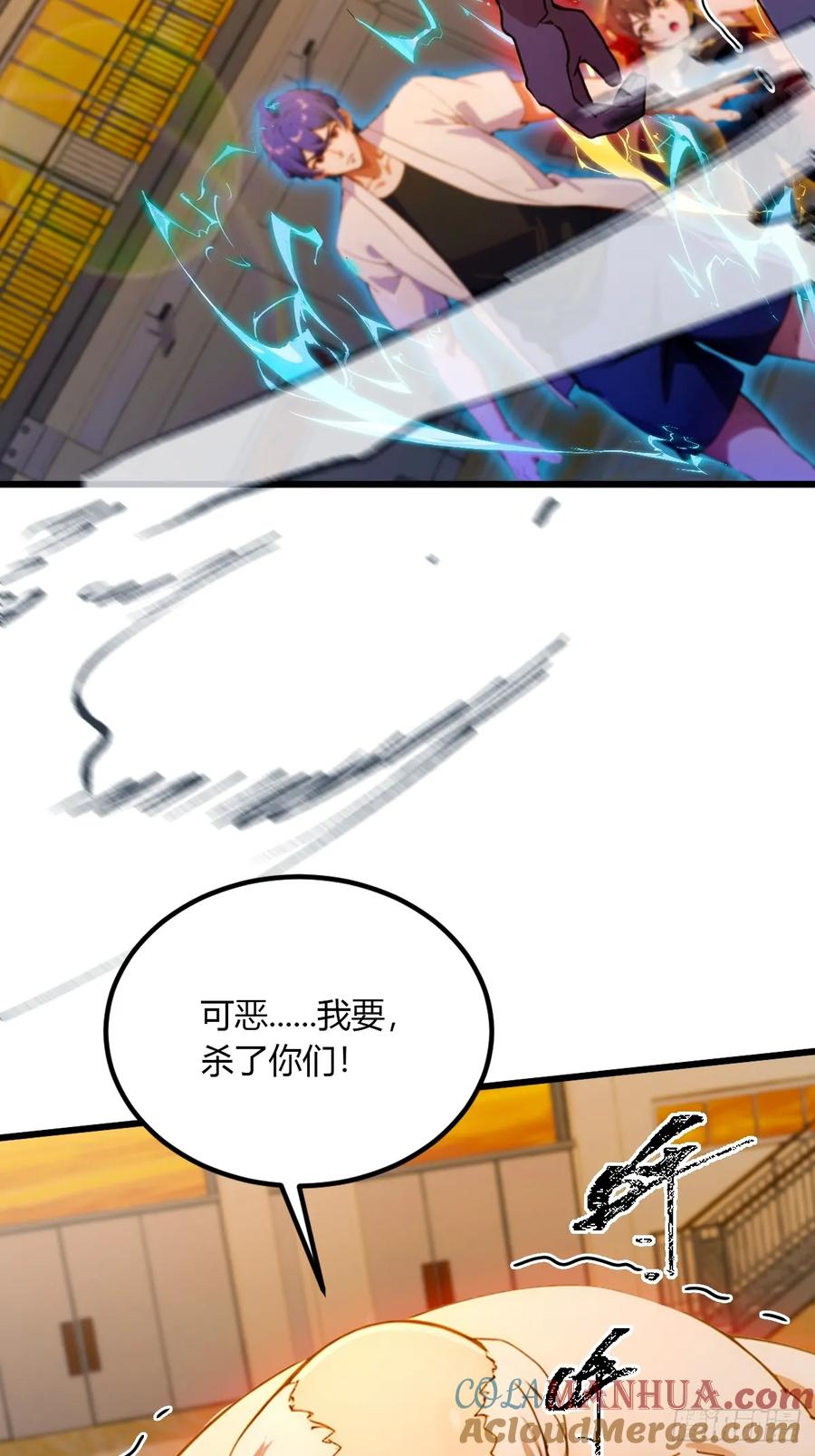 你什么档次敢在我七个师姐面前装 - 第56话 武道的真谛 - 第37张图