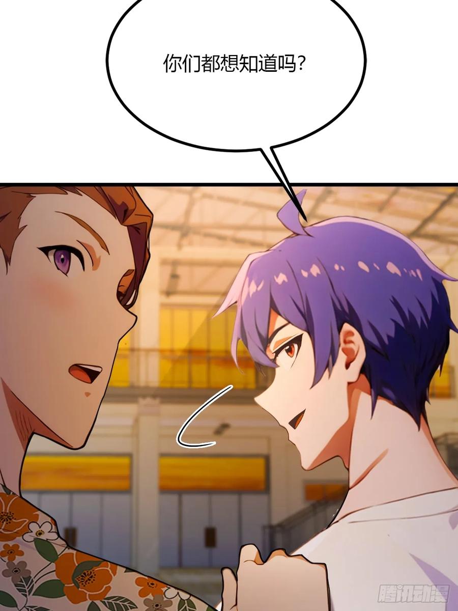 你什么档次敢在我七个师姐面前装 - 第56话 武道的真谛 - 第54张图