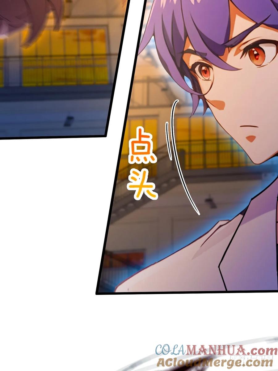 你什么档次敢在我七个师姐面前装 - 第56话 武道的真谛 - 第31张图