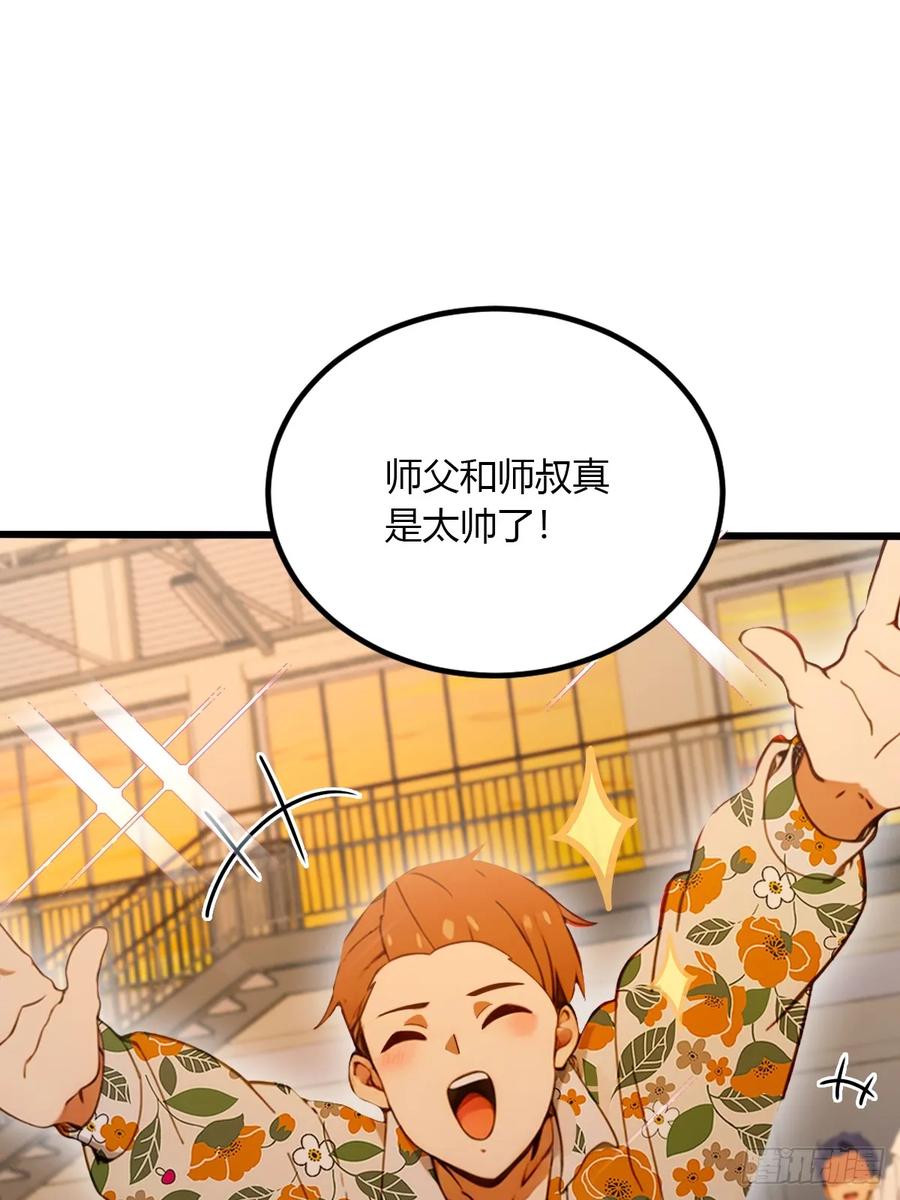 你什么档次敢在我七个师姐面前装 - 第56话 武道的真谛 - 第50张图