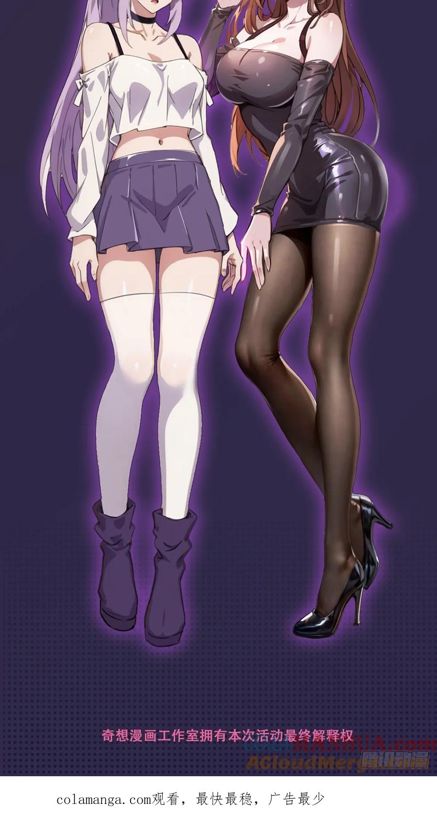 你什么档次敢在我七个师姐面前装 - 第56话 武道的真谛 - 第70张图