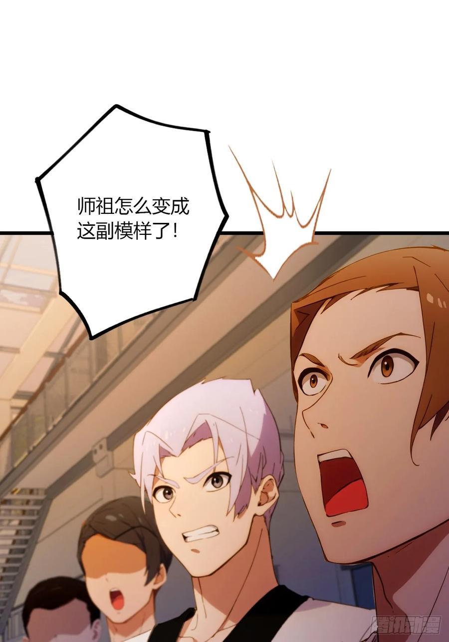 你什么档次敢在我七个师姐面前装 - 第56话 武道的真谛 - 第3张图