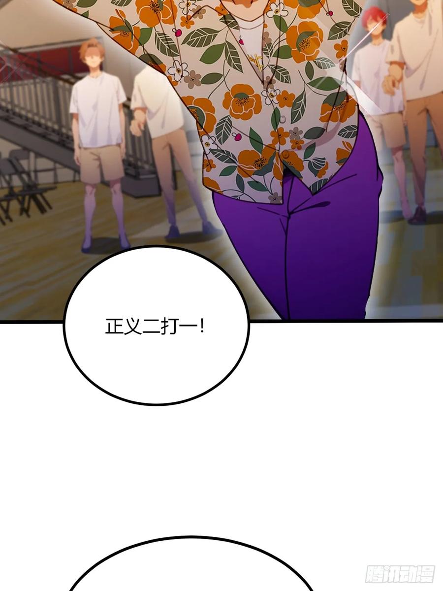 你什么档次敢在我七个师姐面前装 - 第56话 武道的真谛 - 第51张图