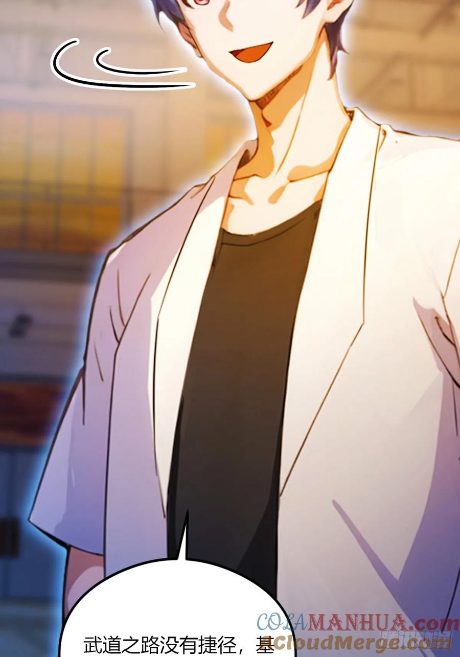 你什么档次敢在我七个师姐面前装 - 第56话 武道的真谛 - 第58张图