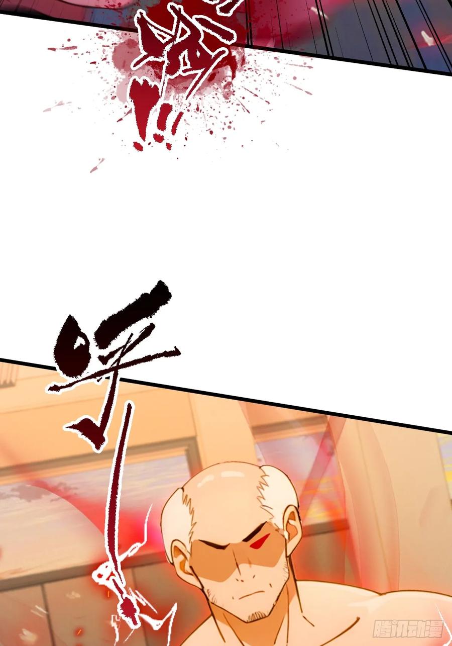 你什么档次敢在我七个师姐面前装 - 第56话 武道的真谛 - 第8张图